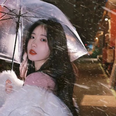 残酷